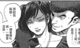 日本动漫艳,探寻日本动漫的独特魅力