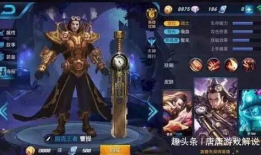 王者吃瓜爆料叶无道,王者峡谷中的神秘瓜王