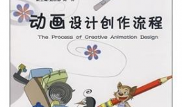 漫画制作流程,从灵感到成品的奇幻之旅