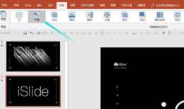ppt生成视频,视频版概述